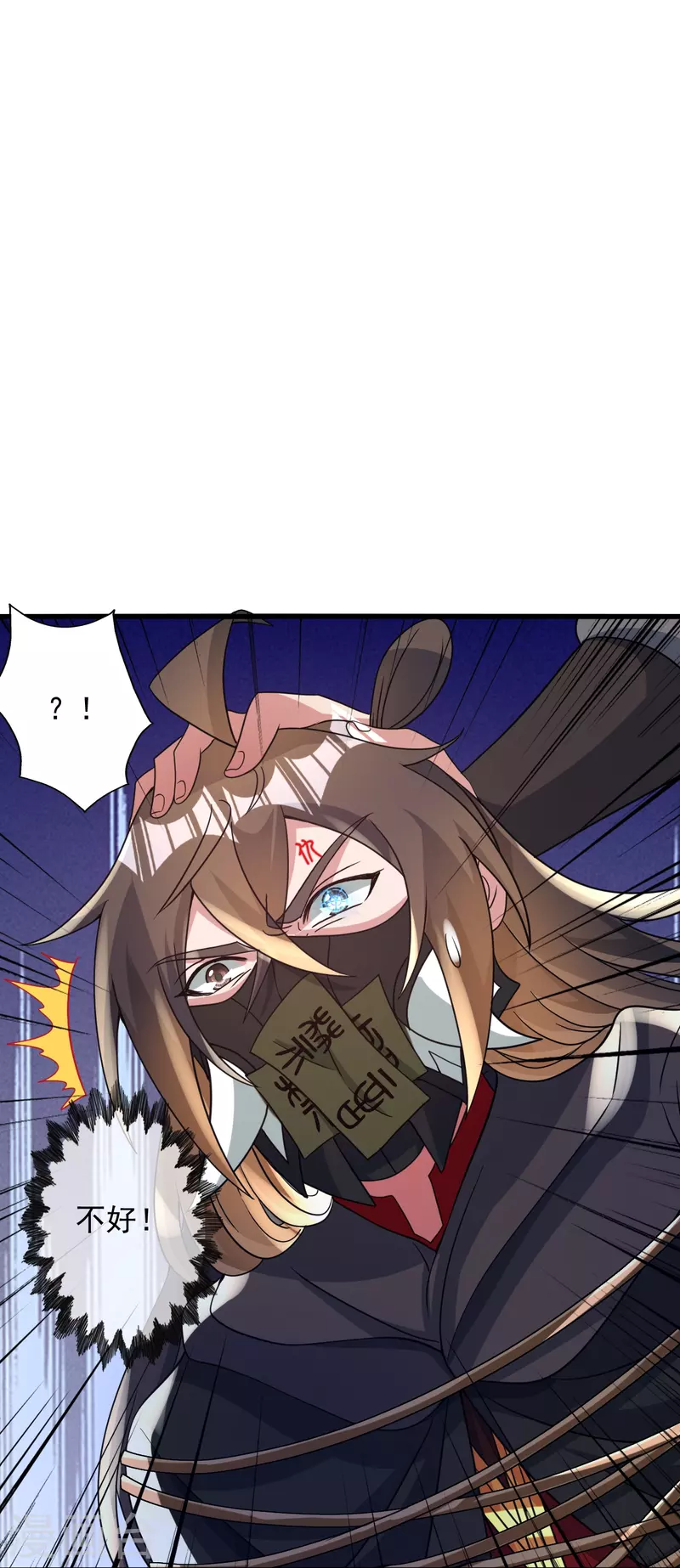 第341话 阴沟里翻船！32