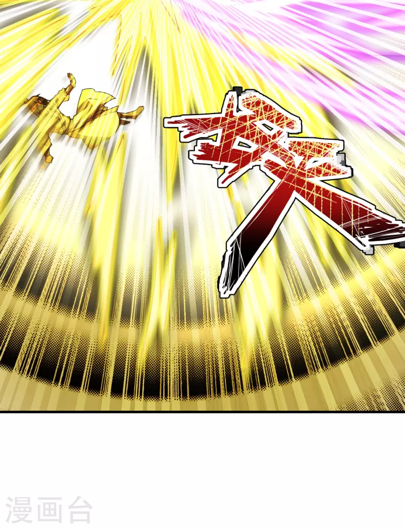 第176话 打劫小队火力全开！14
