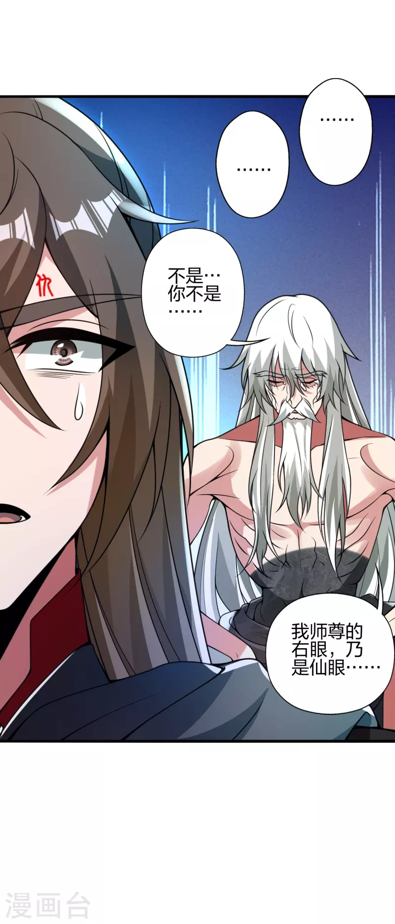 第357话 叶辰消失！78