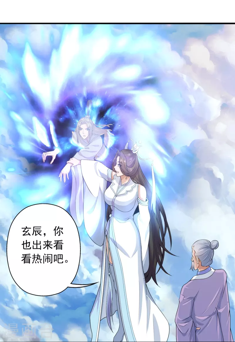 第244话 扯淡的抽签儿!82