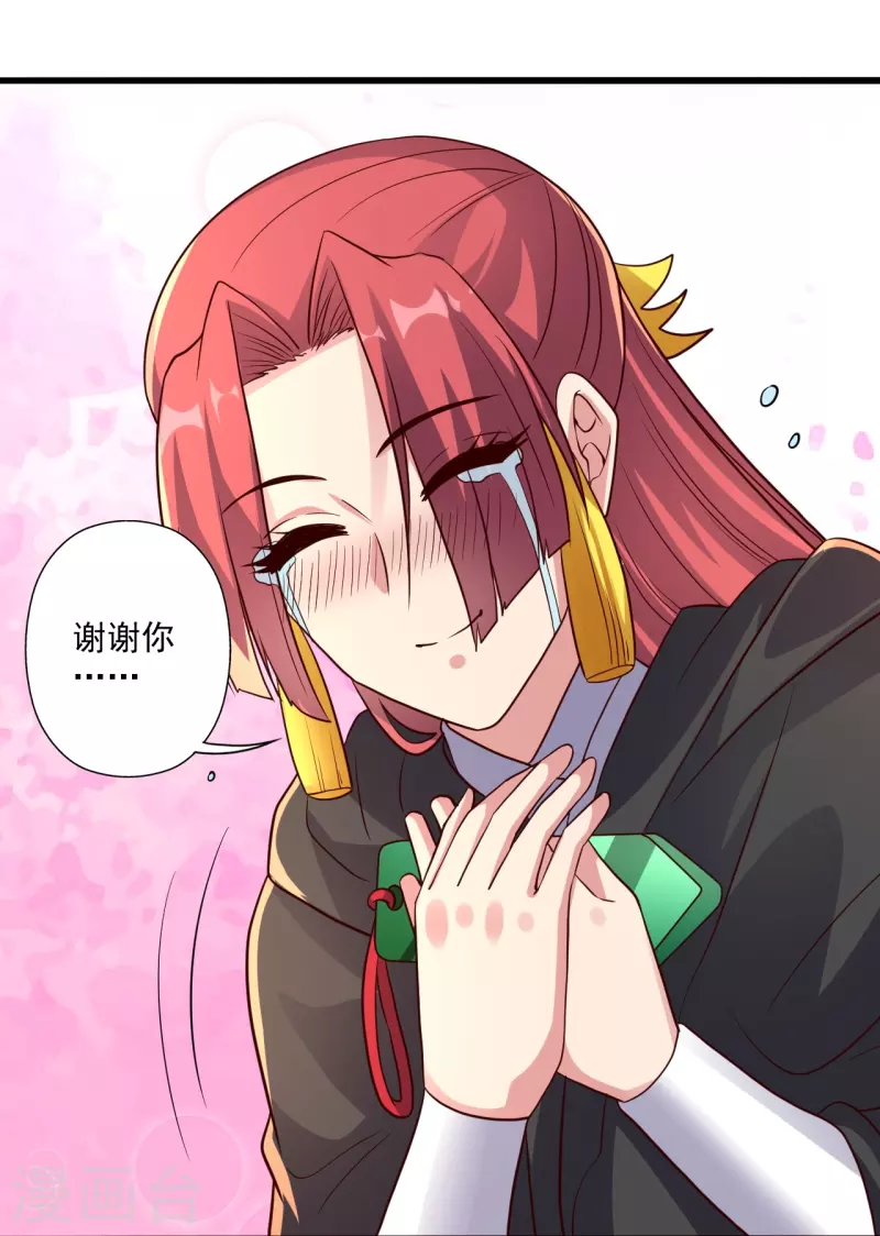 第284话 万丹宝典！84