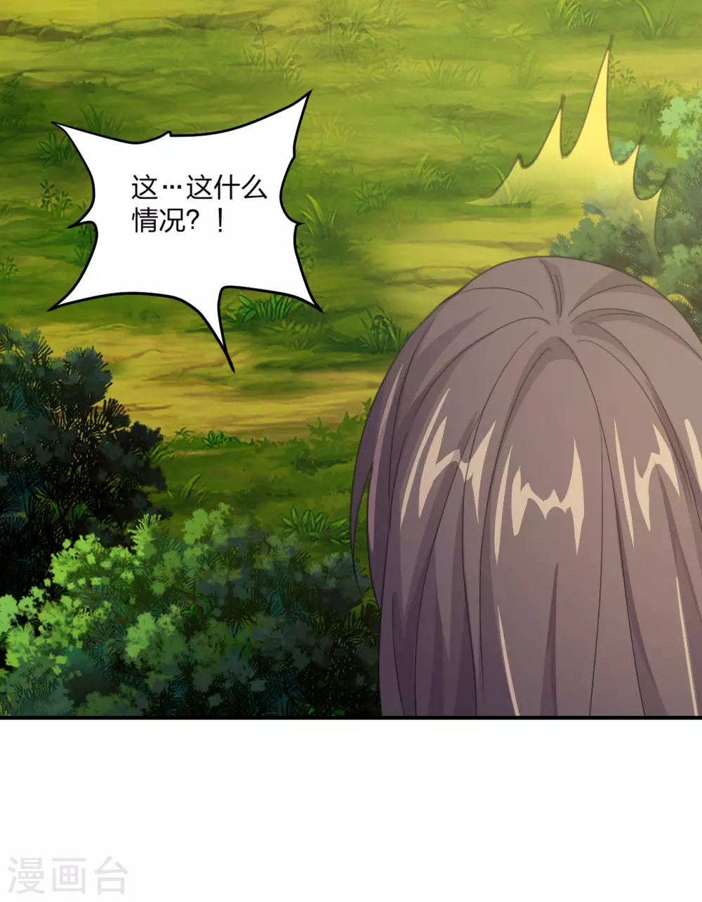 第148话 终出荒林13