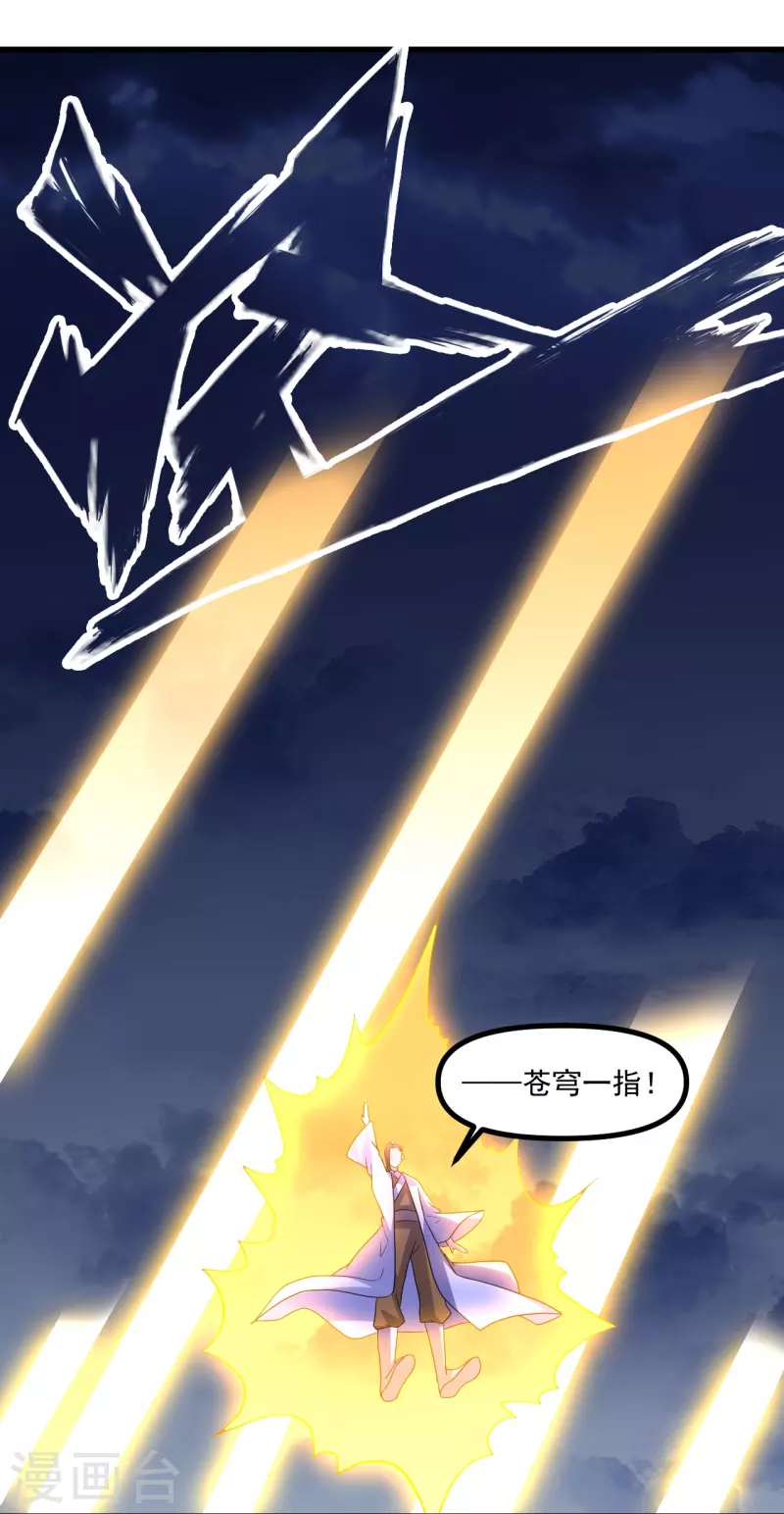 第311话 绝地反击！31