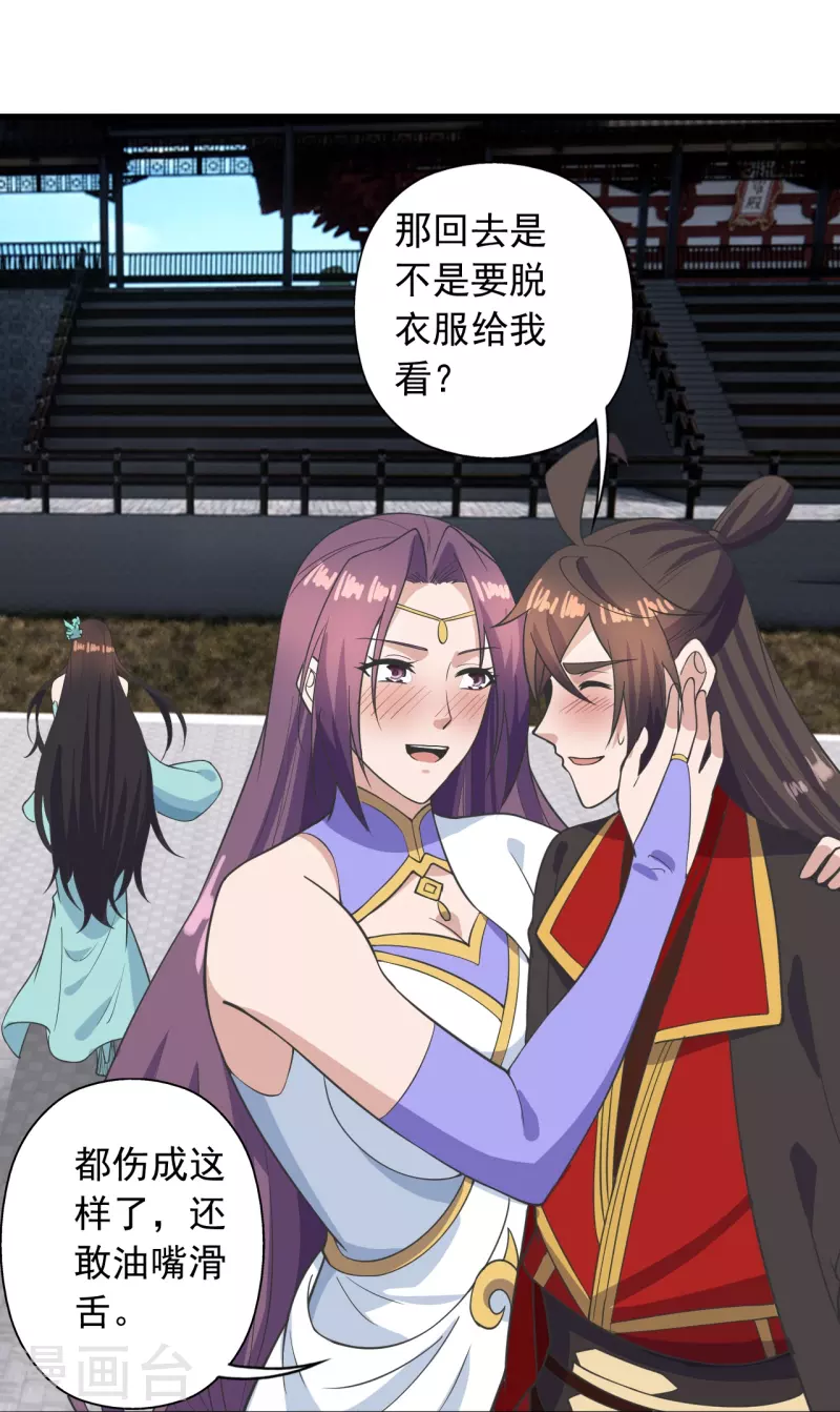 第270话 繁华落尽39