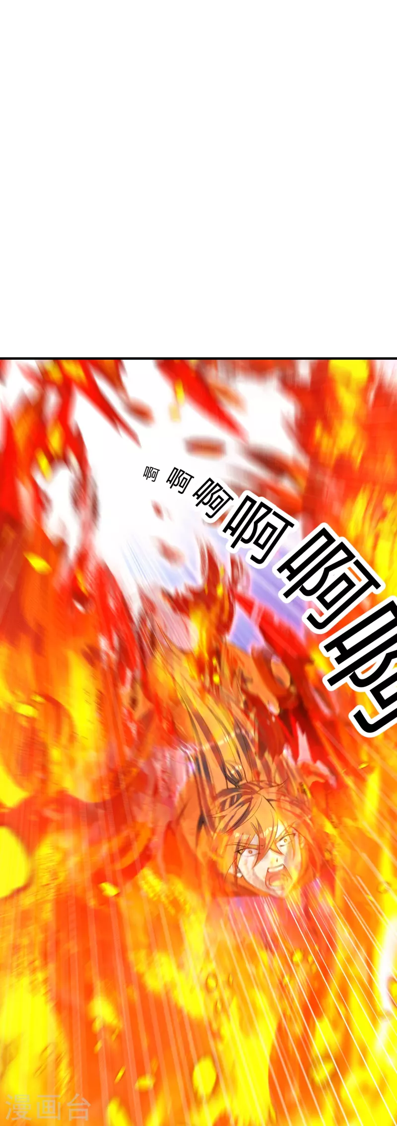 第222话 血尊没死？！24