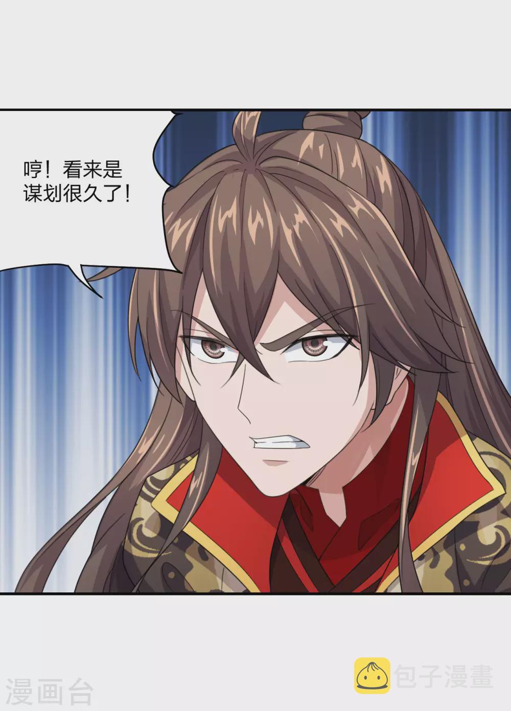 第137话 真阳境的碾压！3