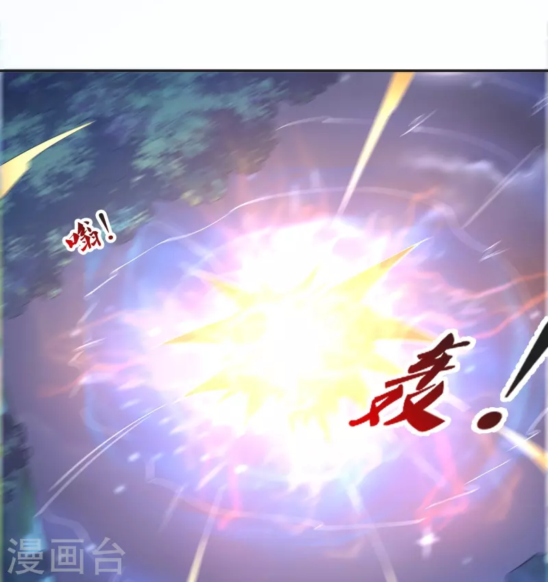 第325话 哄抢肉身！9