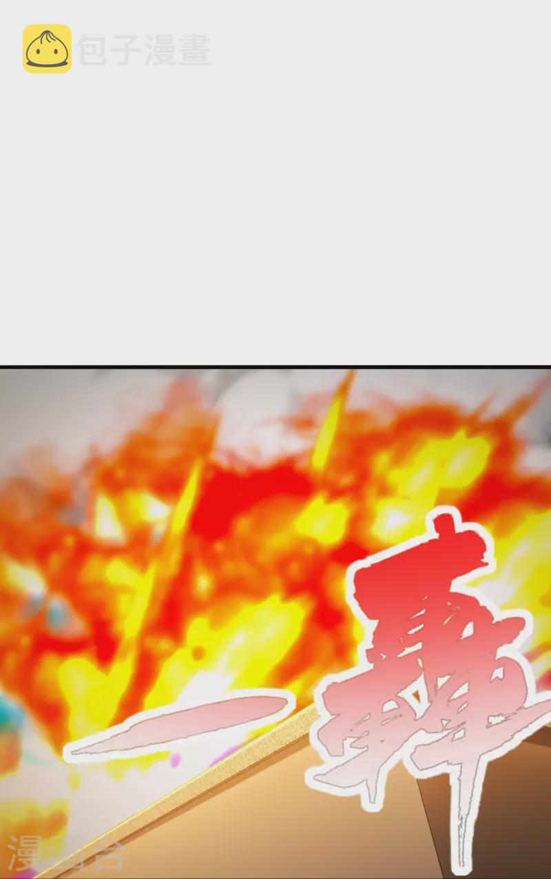 第247话 两个灵魂？19