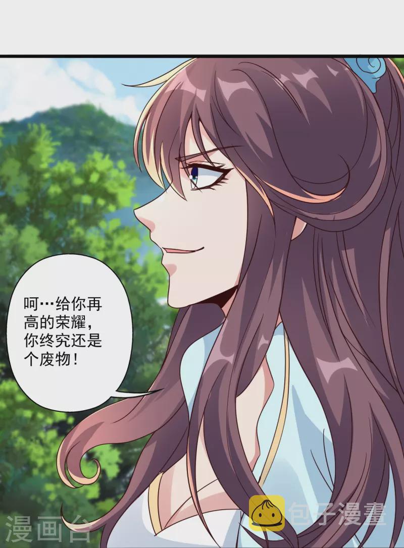 第276话 宗门大庆！58