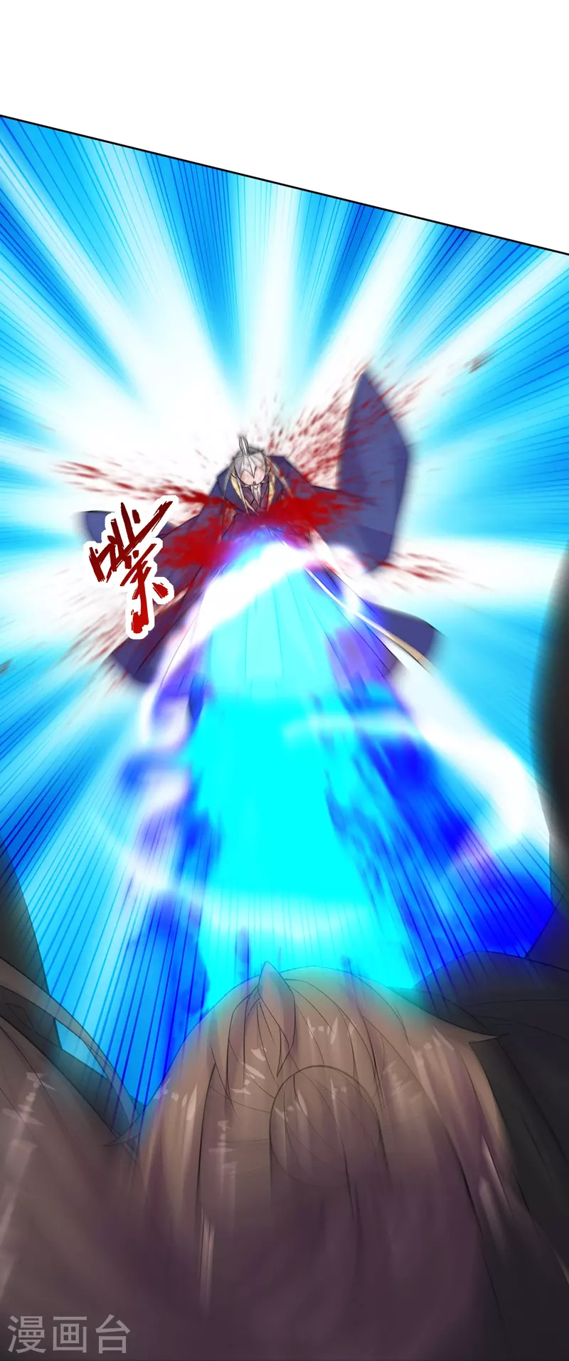 第219话 围杀血尊！39