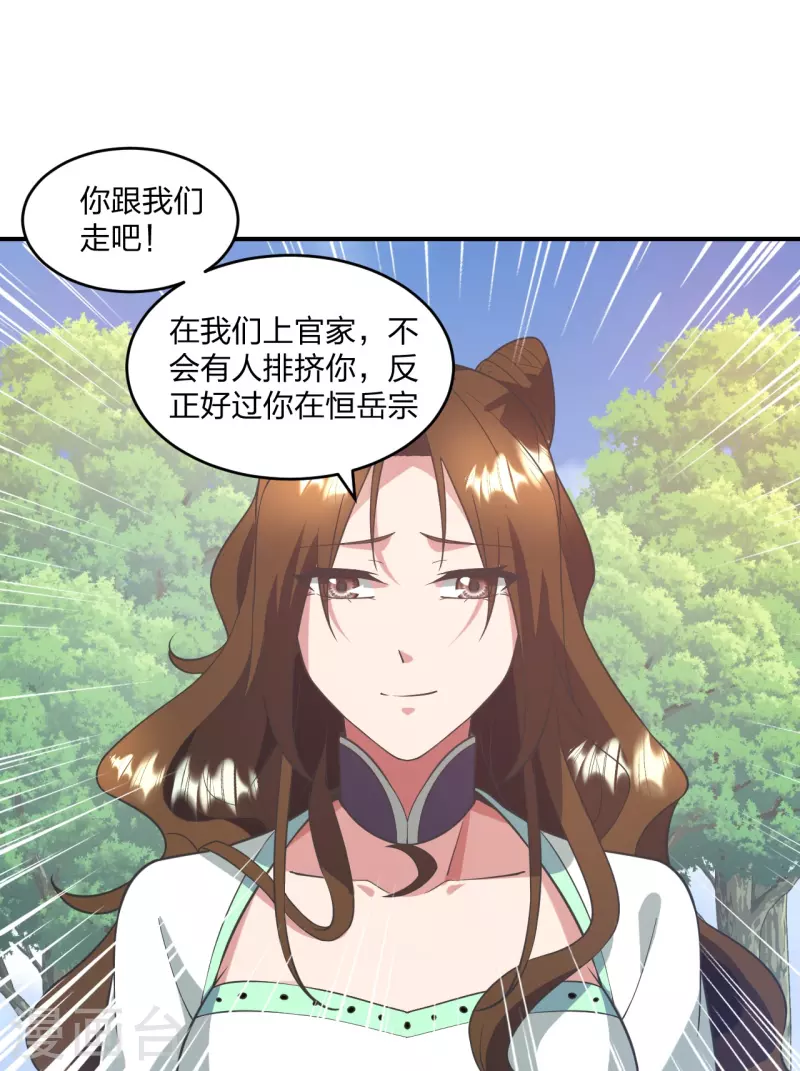 第316话 选择！12