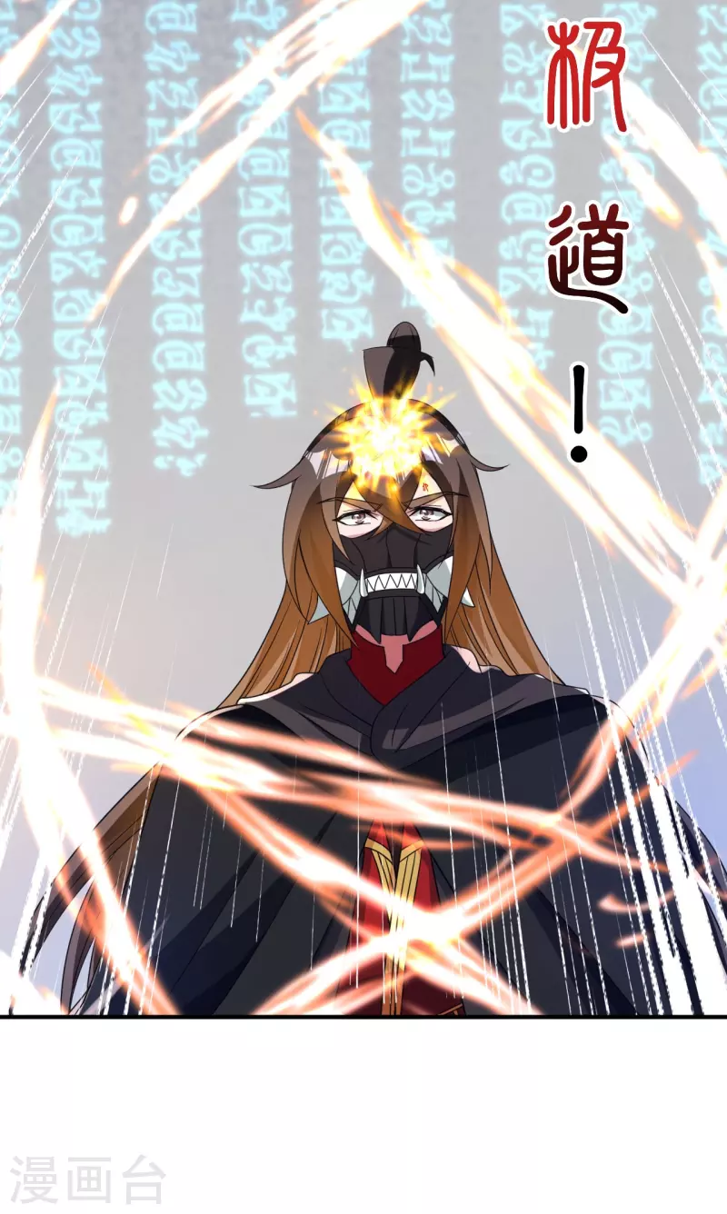 第354话 狙杀开始！50