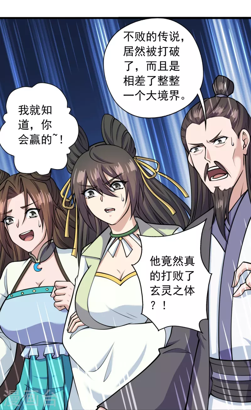 第270话 繁华落尽6