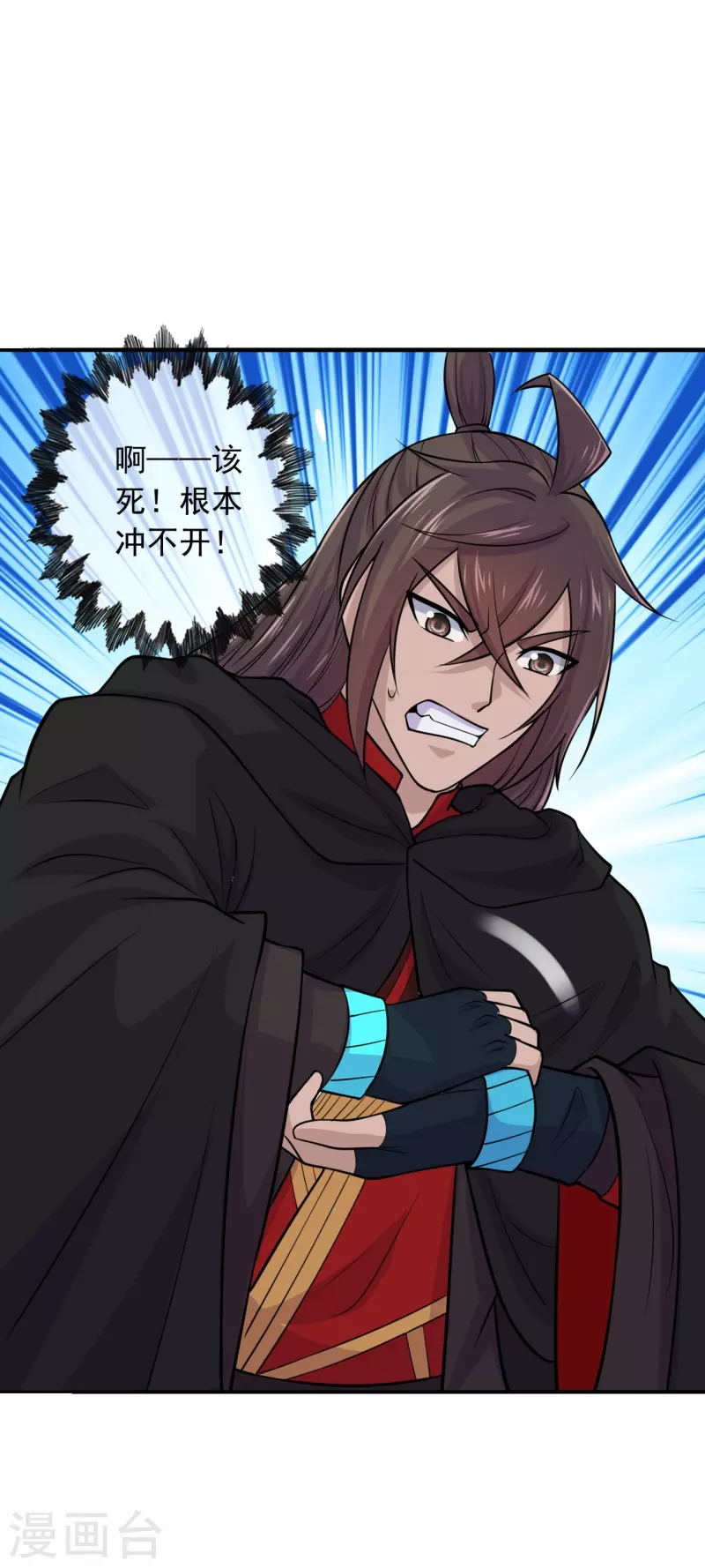 第216话 单挑灵虚境！23