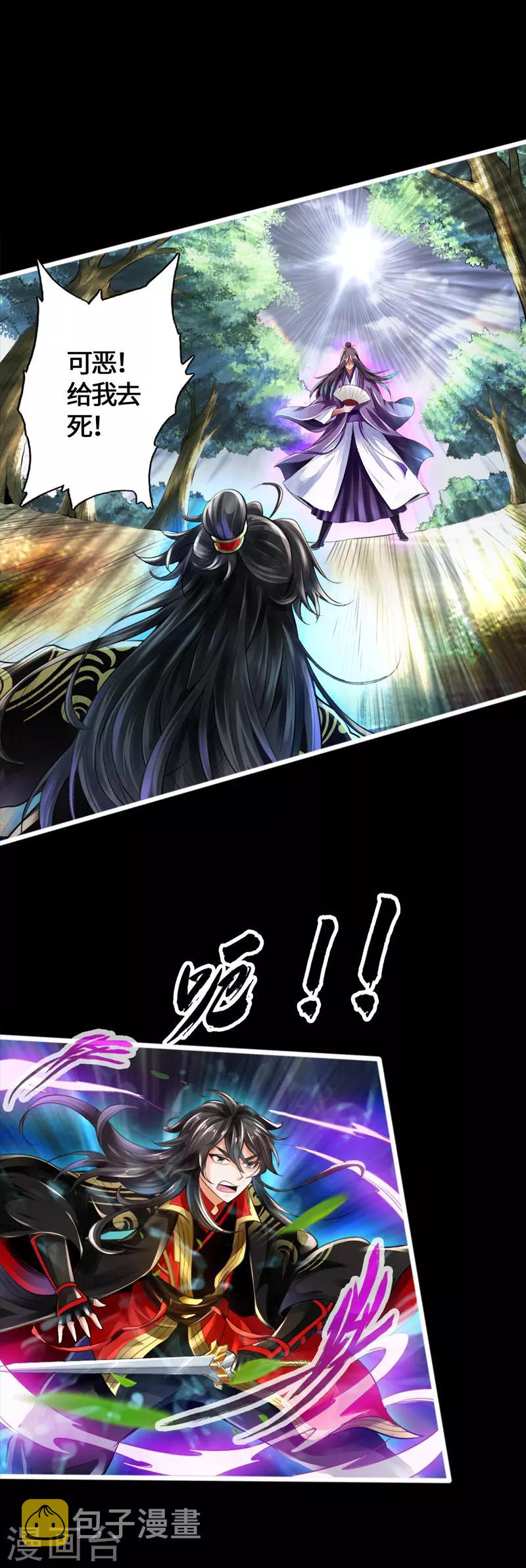 预告22