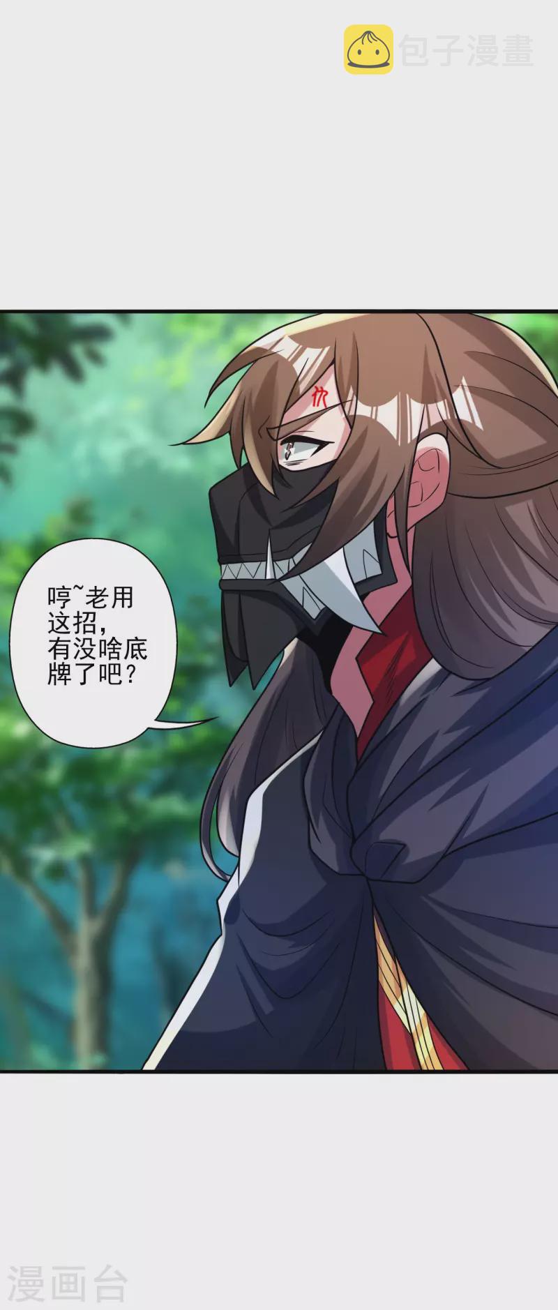 第343话 魂离肉身！64