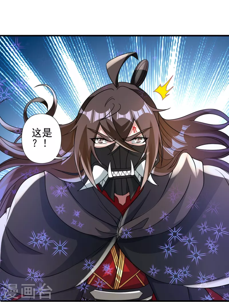 第339话 擦肩而过！110