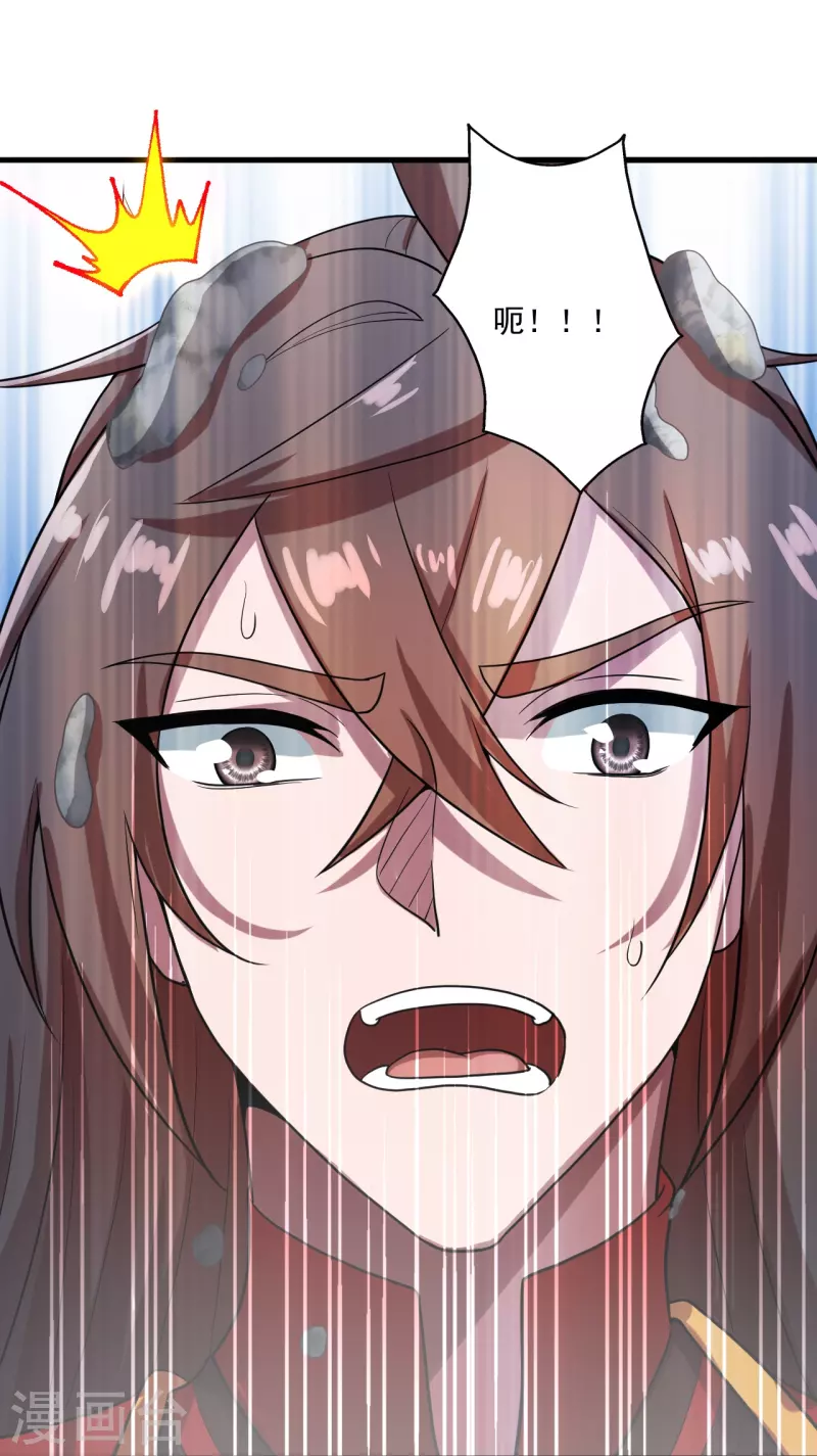 第278话 现场直播35