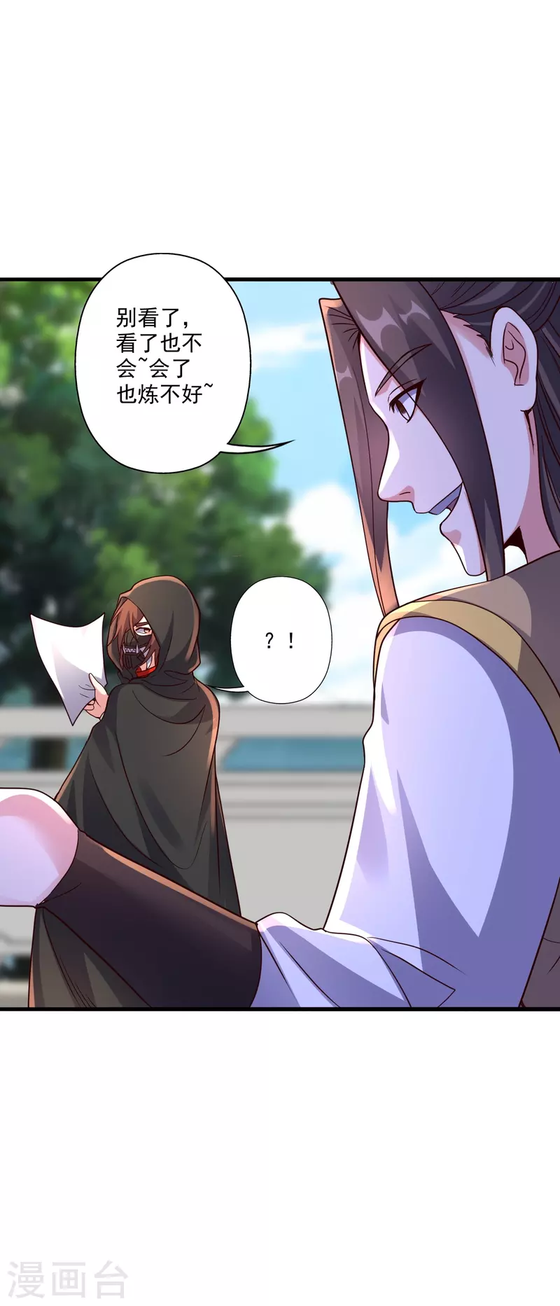 第293话 谁是谁的心上人？6