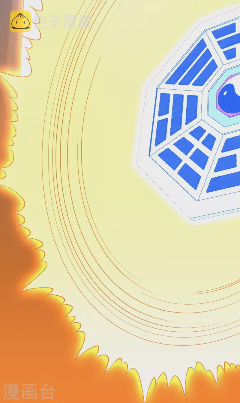 第257话 元神之力！21