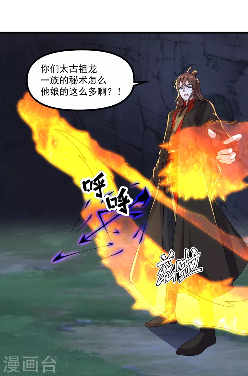 第312话 喋血！77