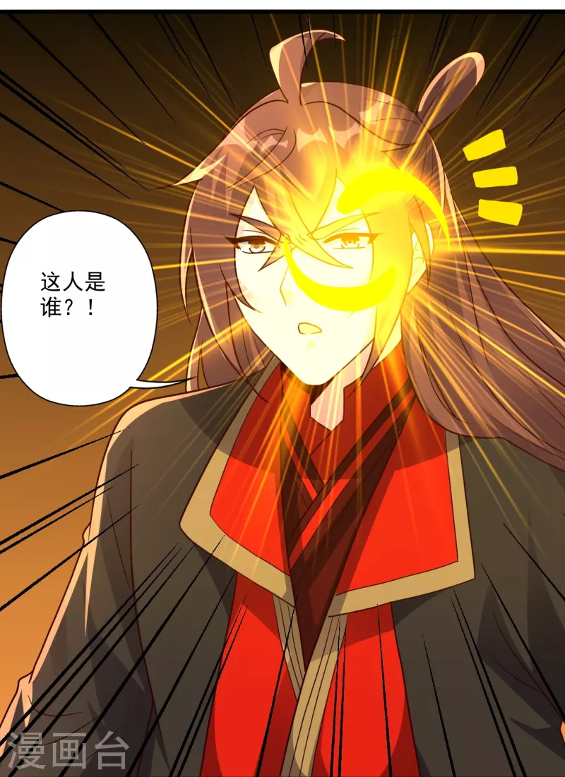 第324话 我们是他的妻子！109