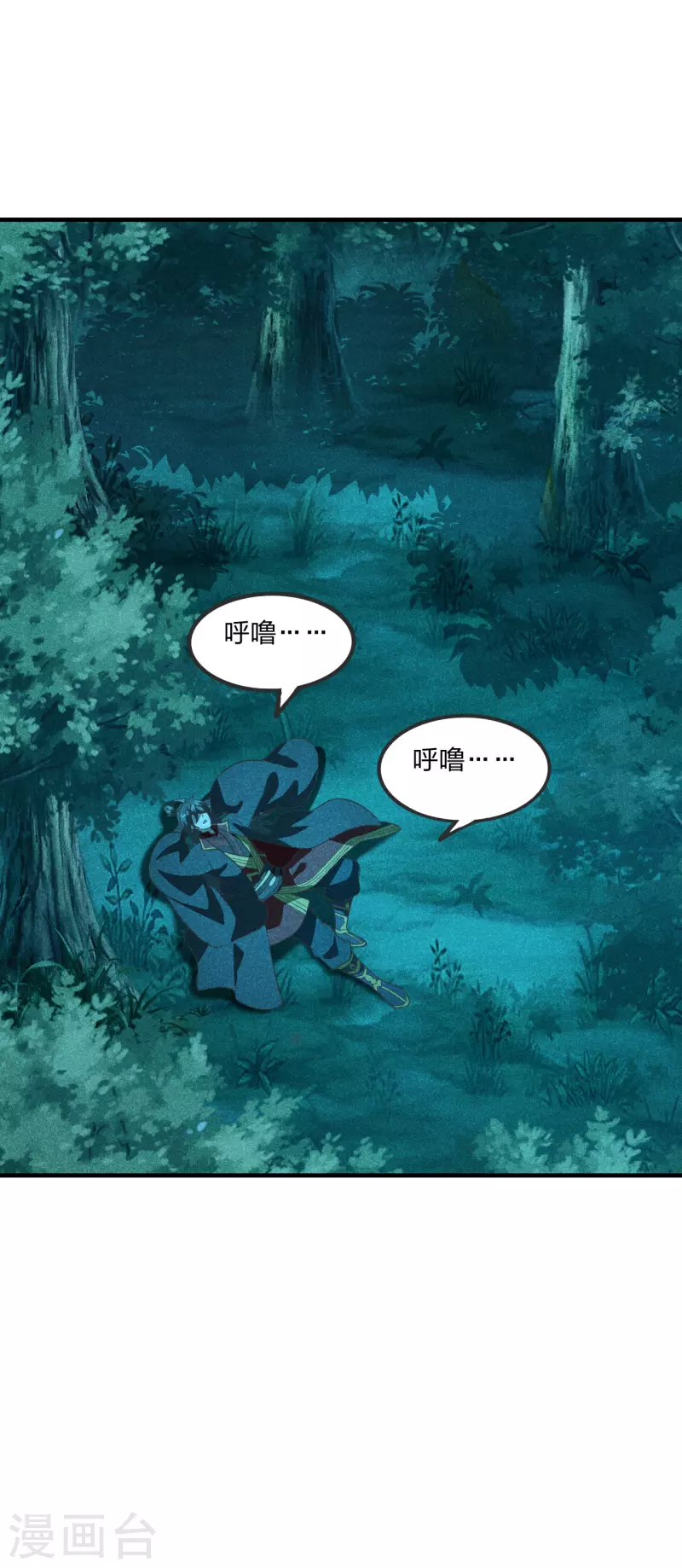 第168话 坑爹的熊胖子！31