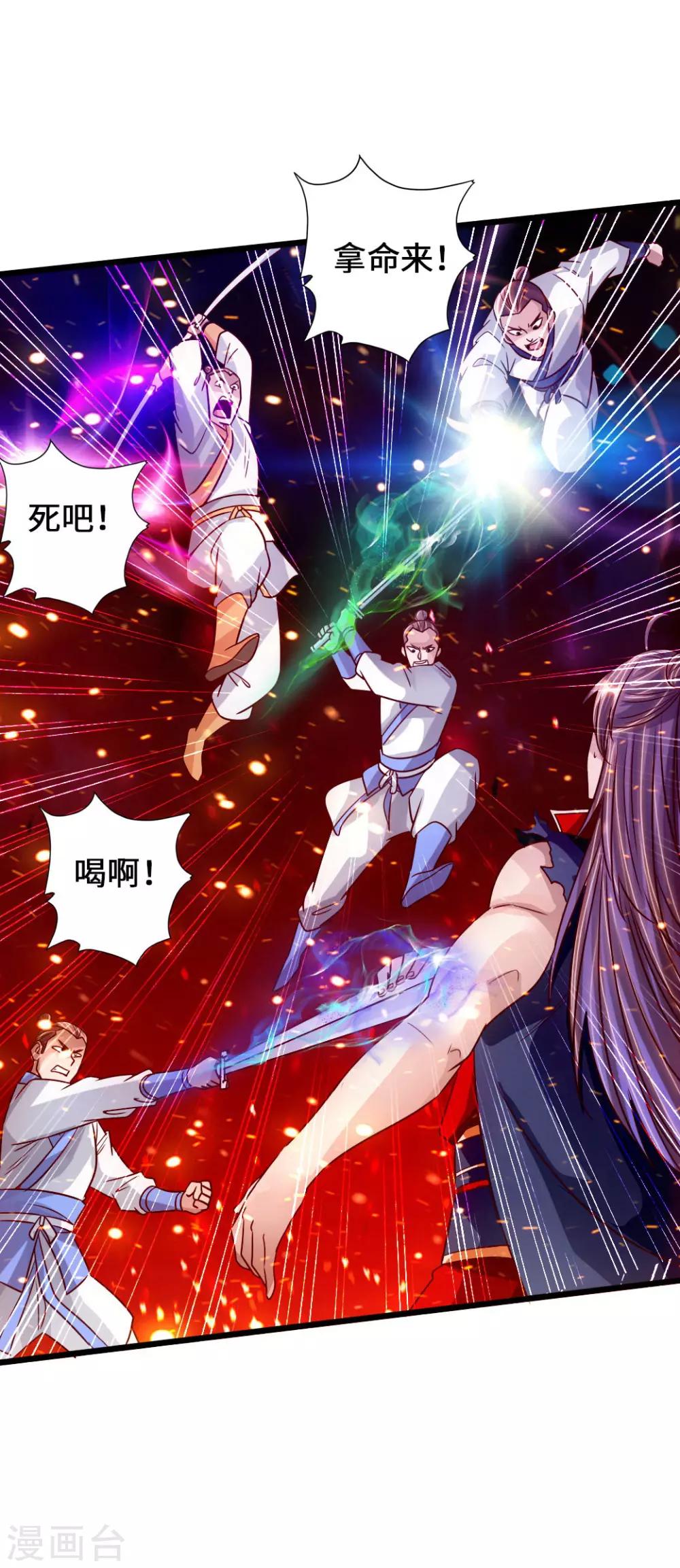 第65话 无耻至极17