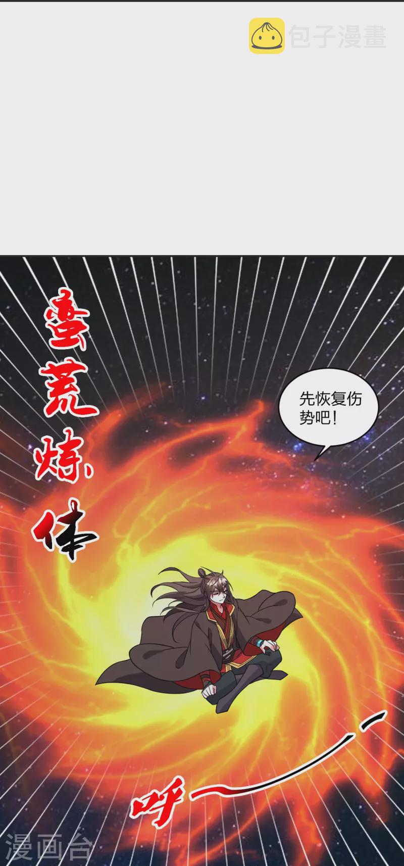 第326话 空间黑洞！60