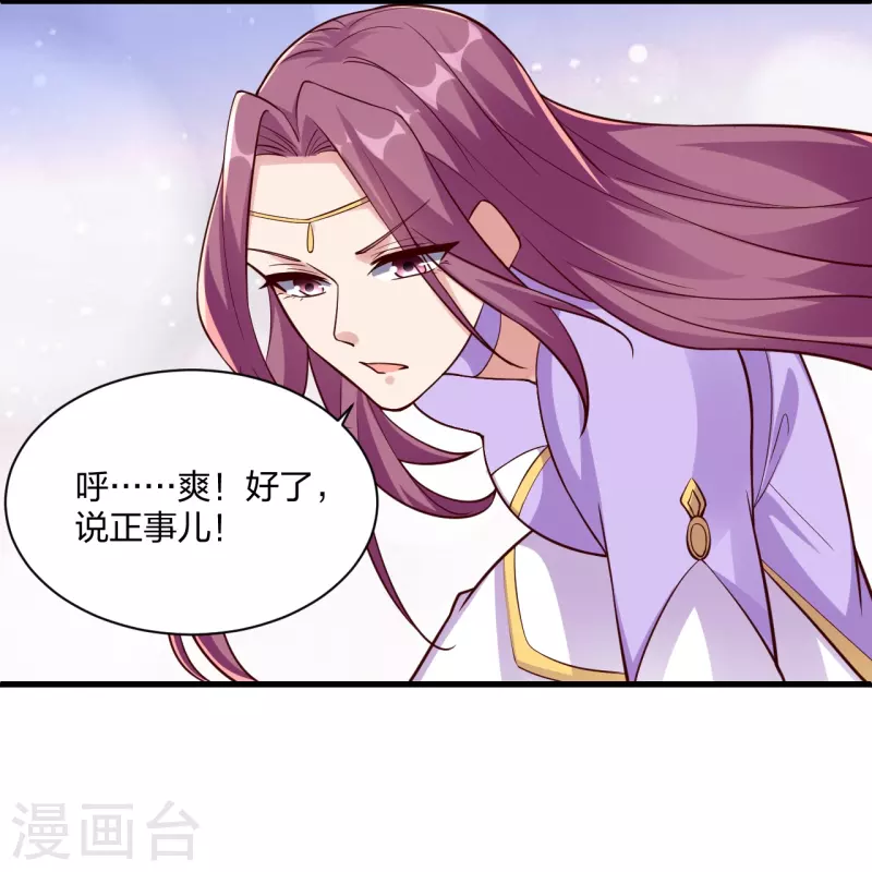 第307话 归家！39