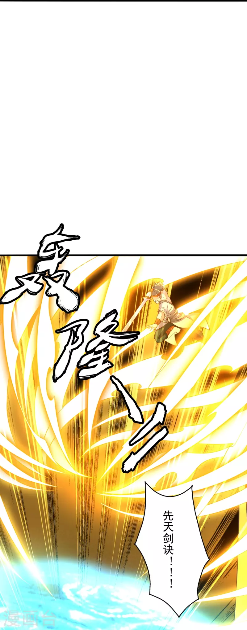 第256话 强大的玄灵之体！24