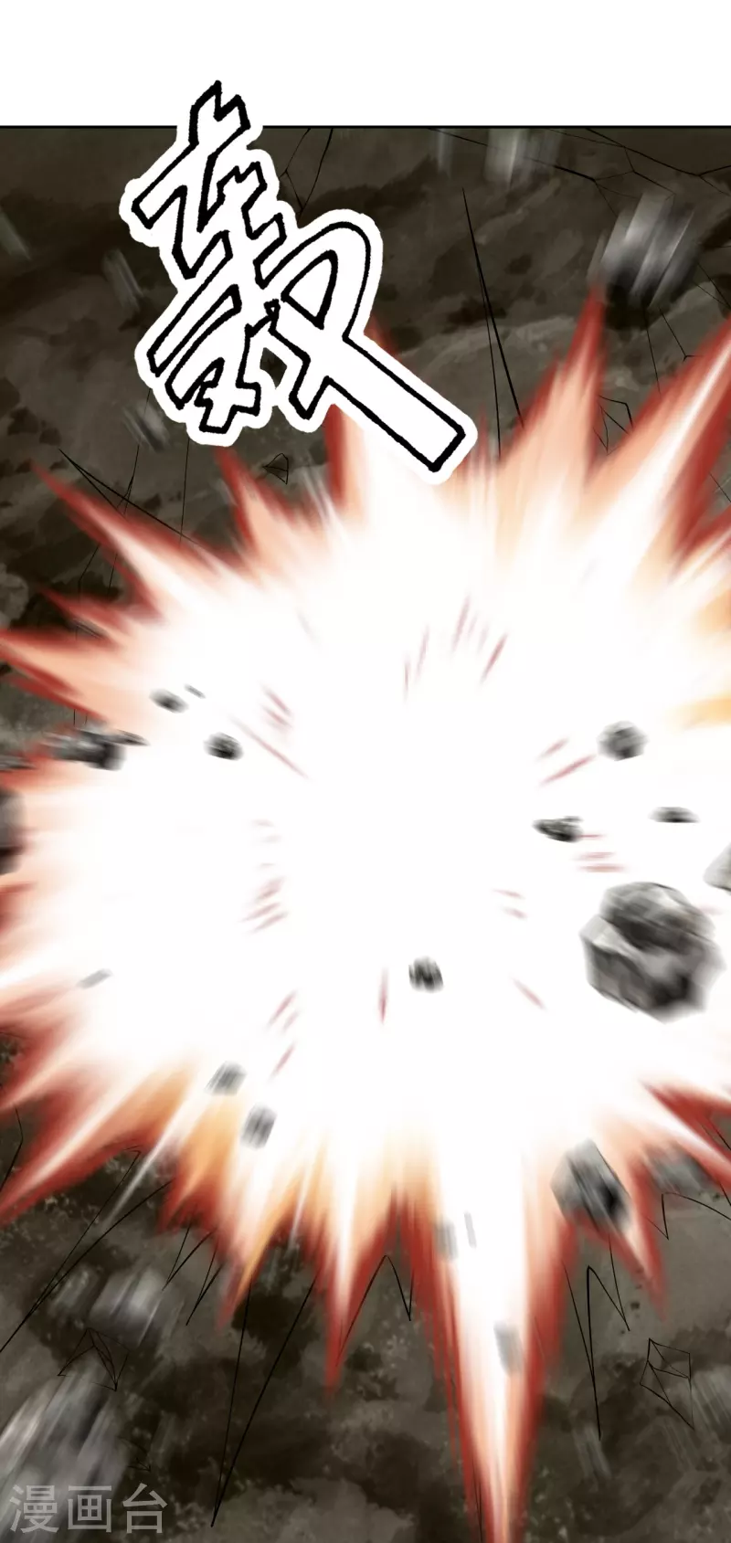 第210话 打脸宵小！5