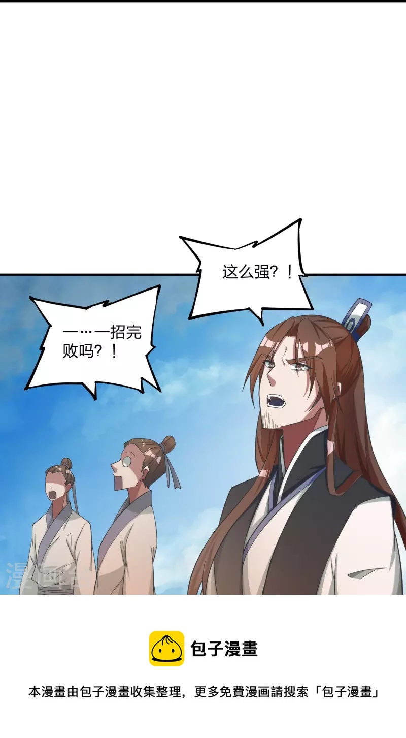第310话 一招完败？！36