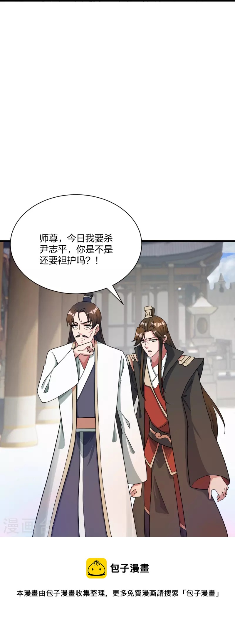 第309话 叶辰下山！28