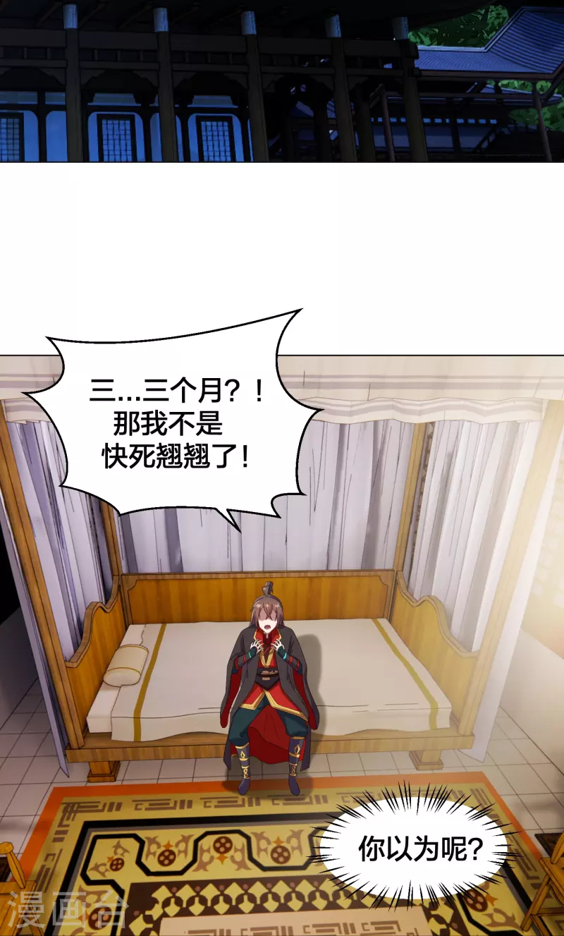 第283话 五彩斑斓的黑~22