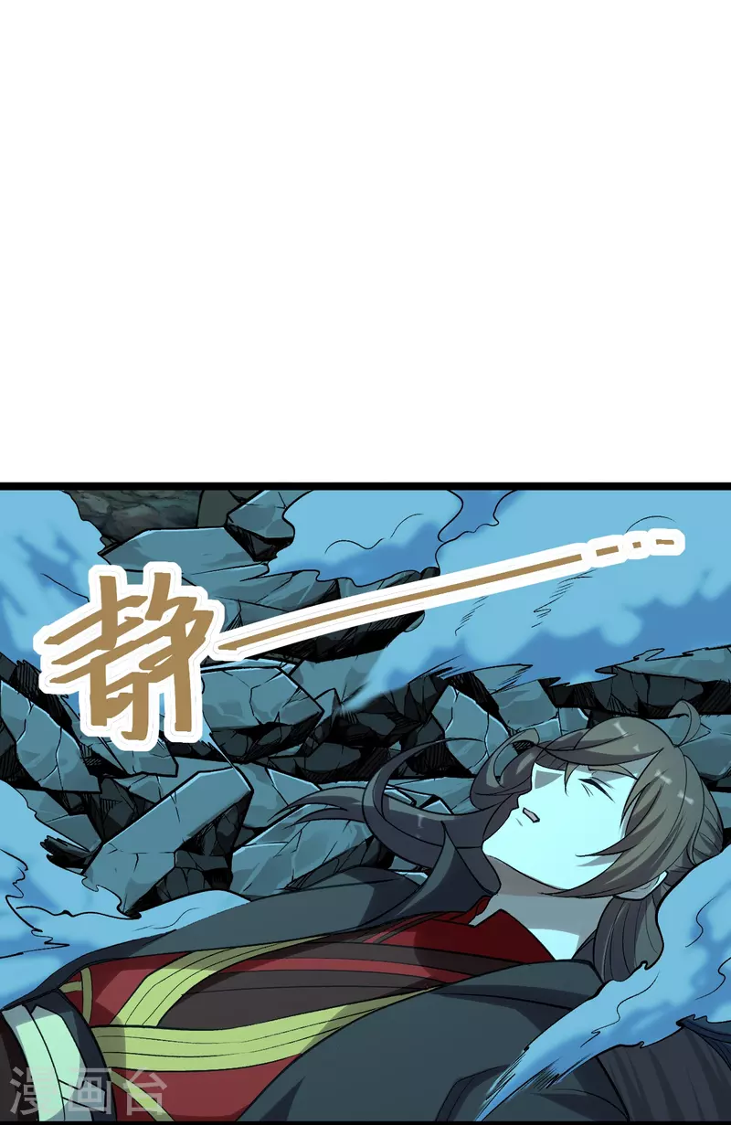 第229话 极限逃亡！8