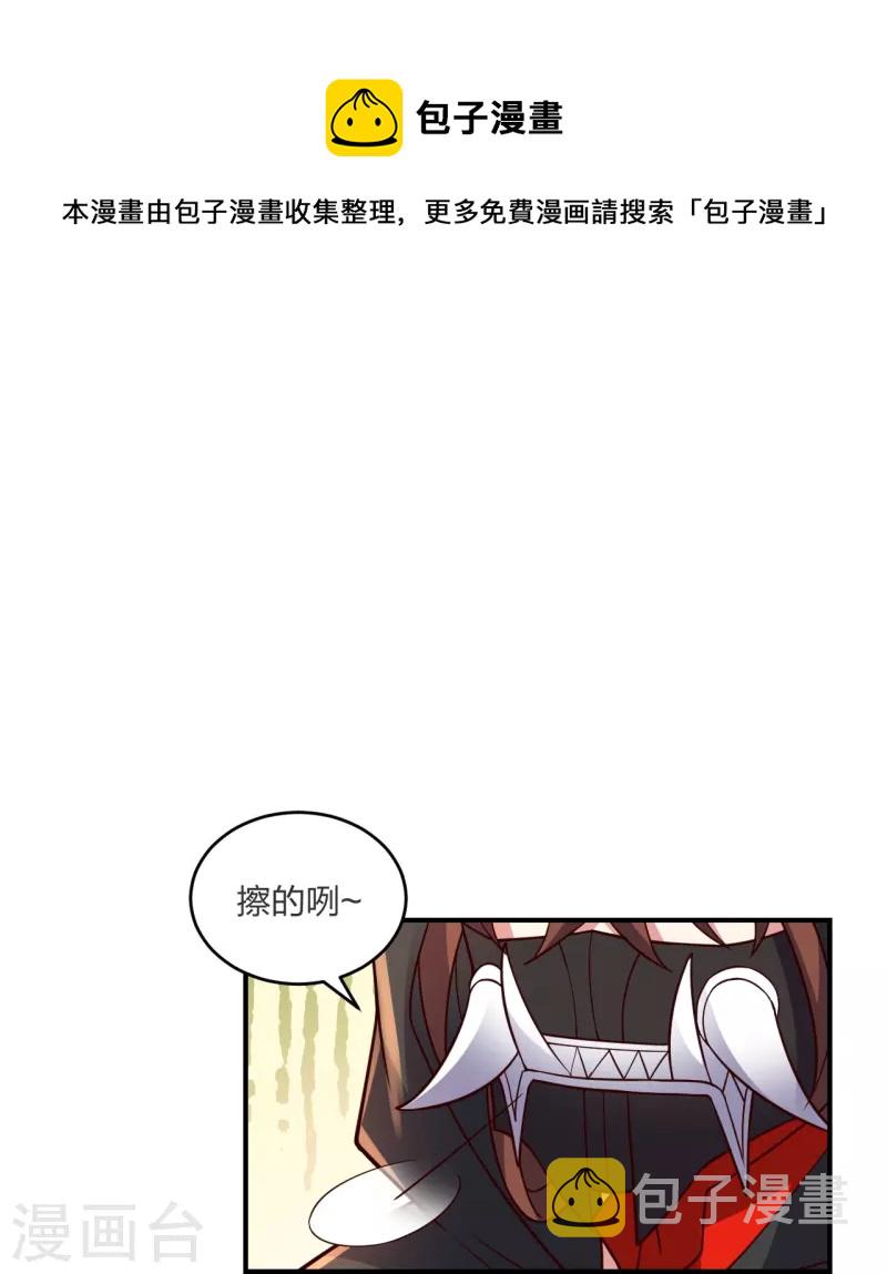 第297话 他叫昊天尘夜64