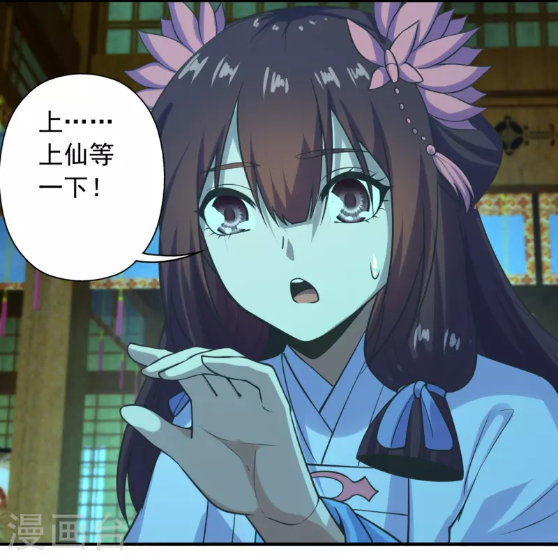 第221话 叶辰收徒！9