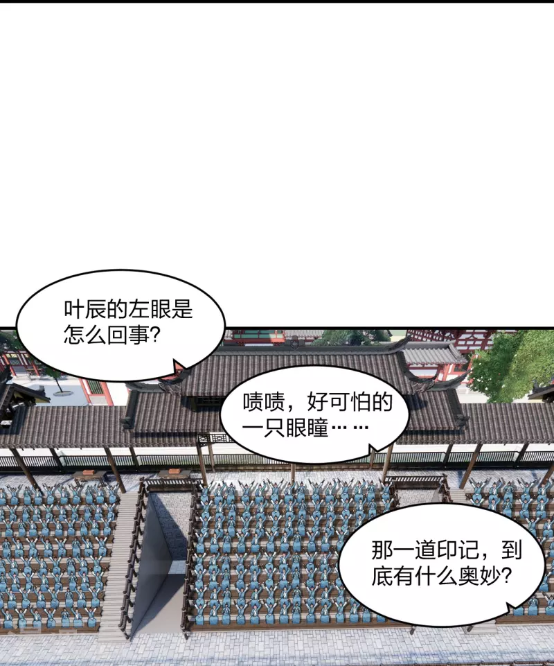 第269话 仙轮禁术，再现神威！13