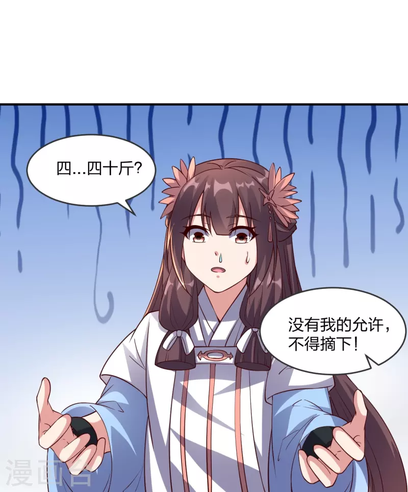 第286话 叶辰之“狠”！67