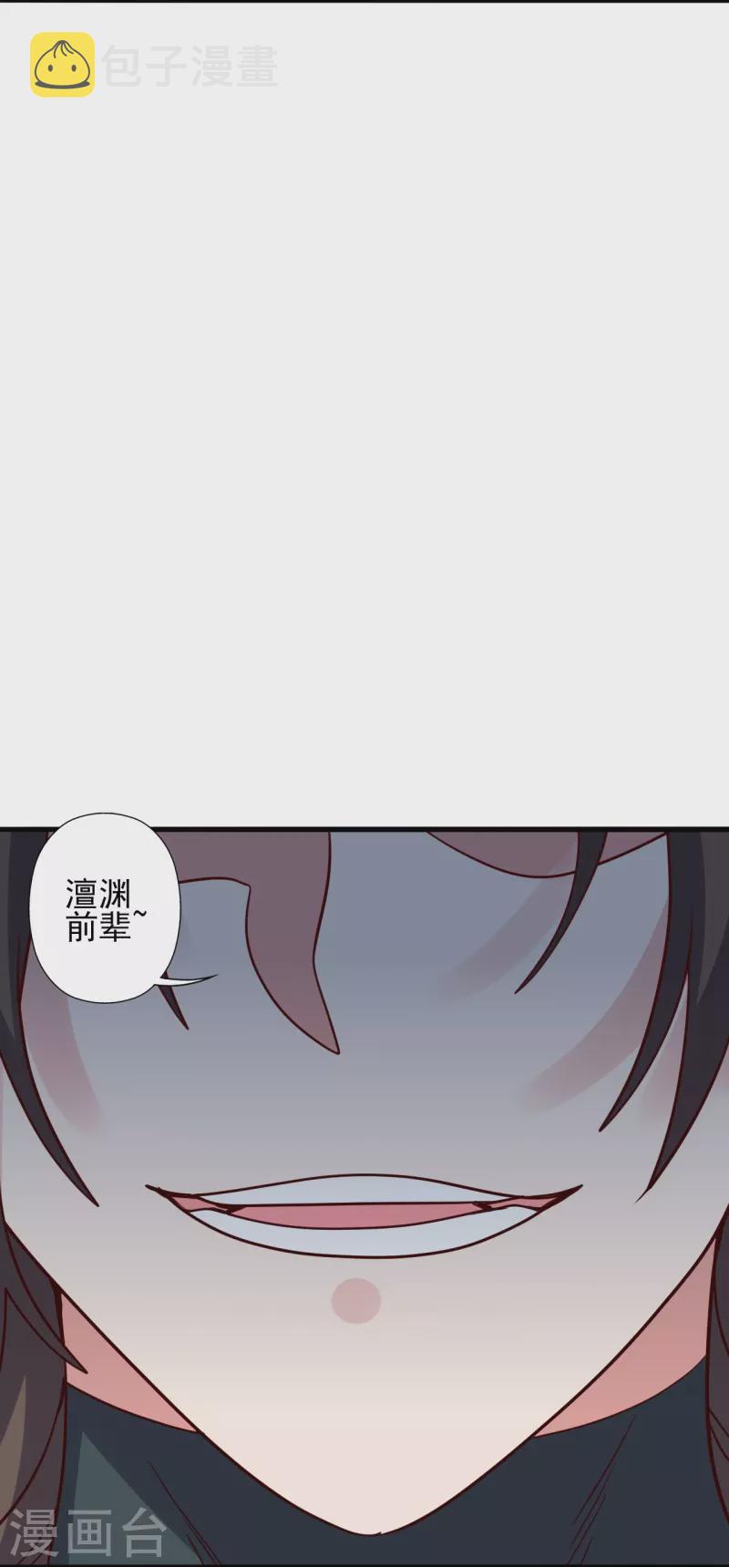 第331话 赌命！25