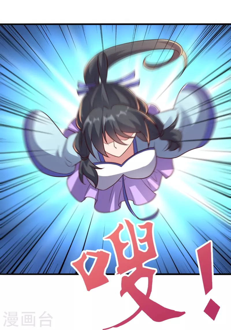 第284话 万丹宝典！72