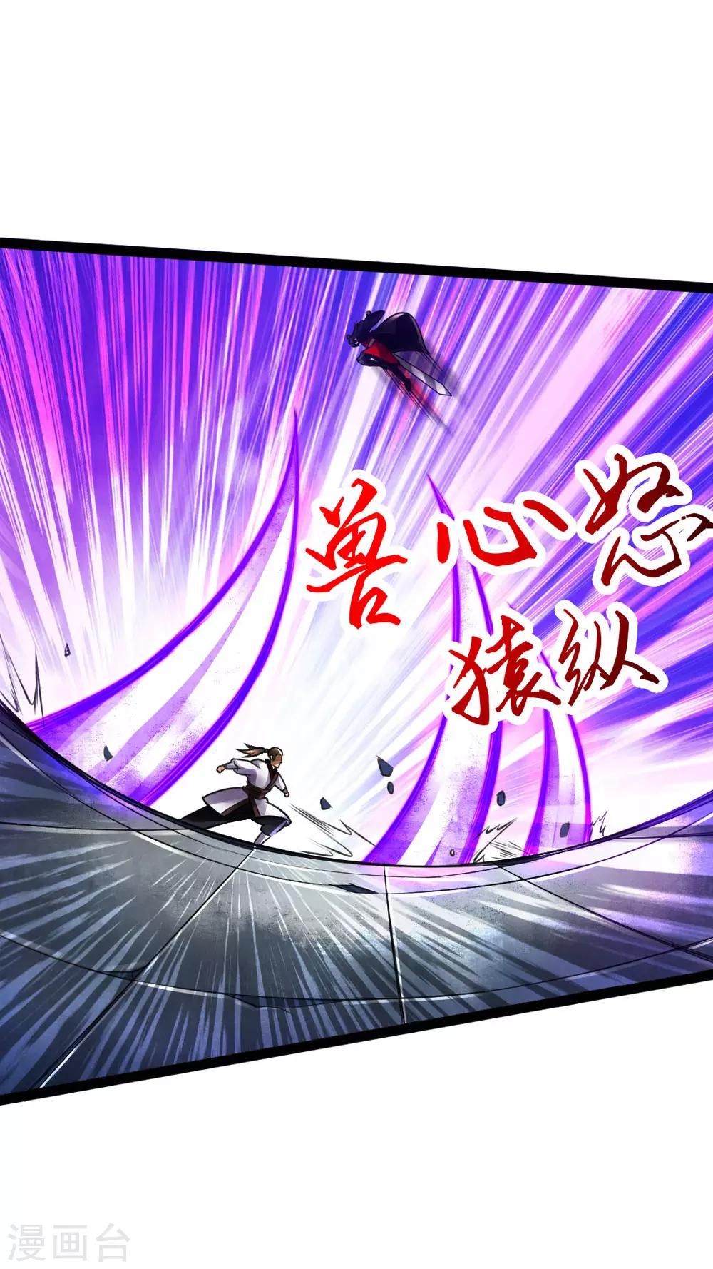 第12话 赌命之战28