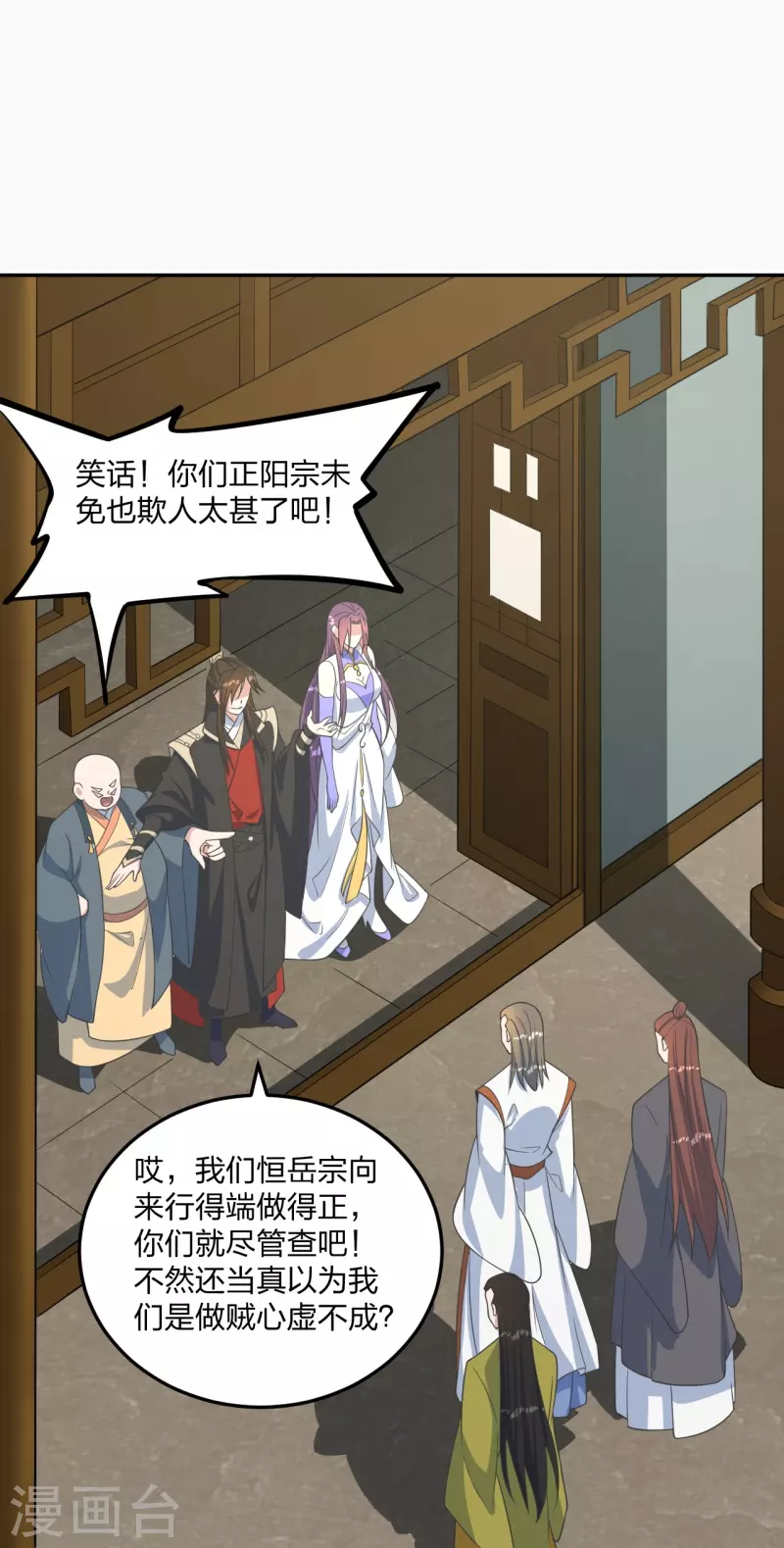 第241话 龙族的诅咒！76
