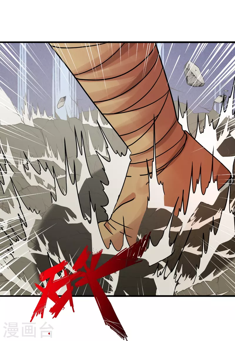 第315话 蛮族血脉35