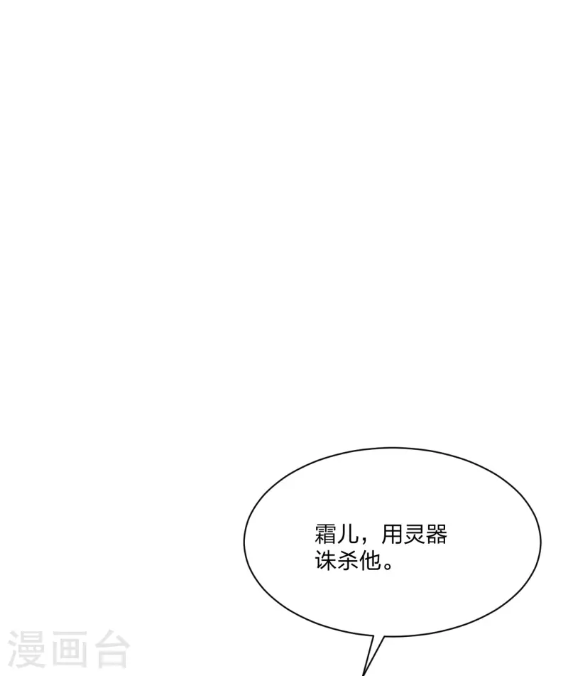 第268话 九天玄灵眼63