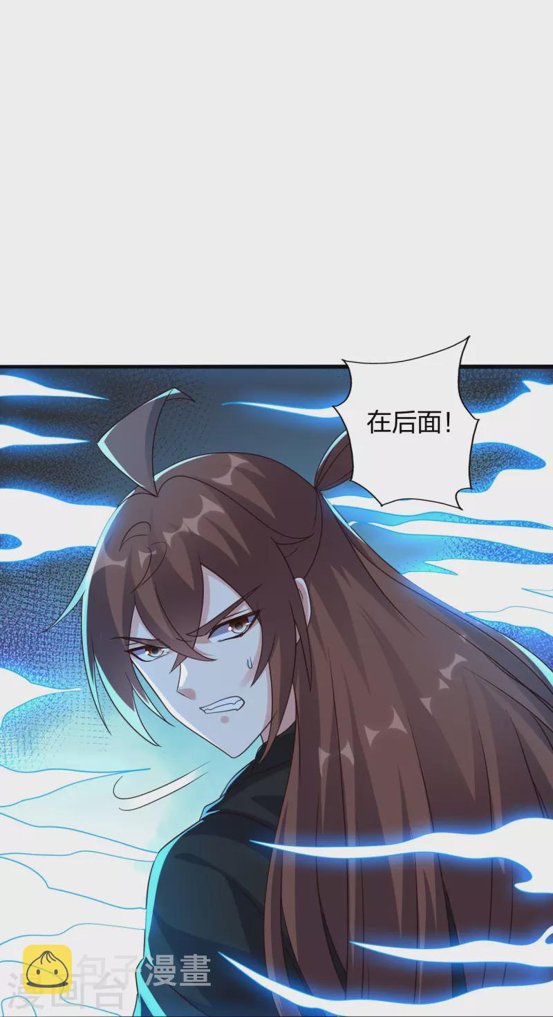 第357话 叶辰消失！11