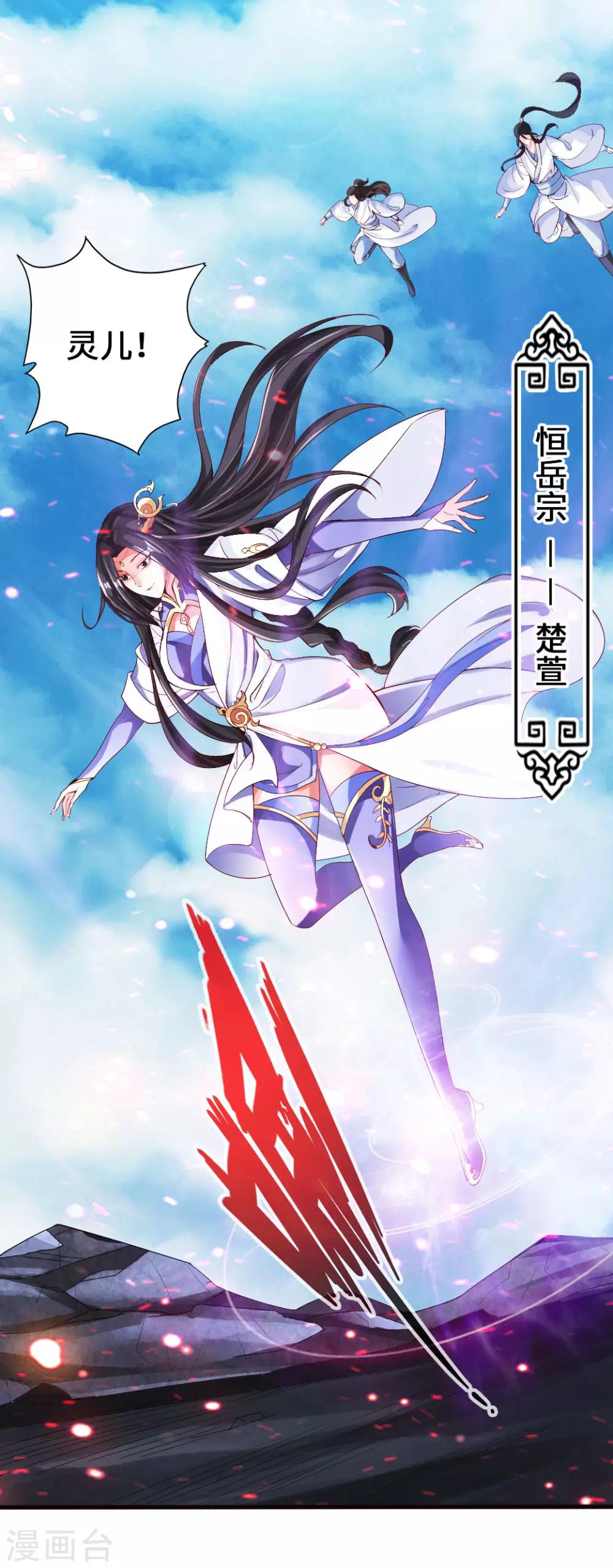 第9话 花月夜37
