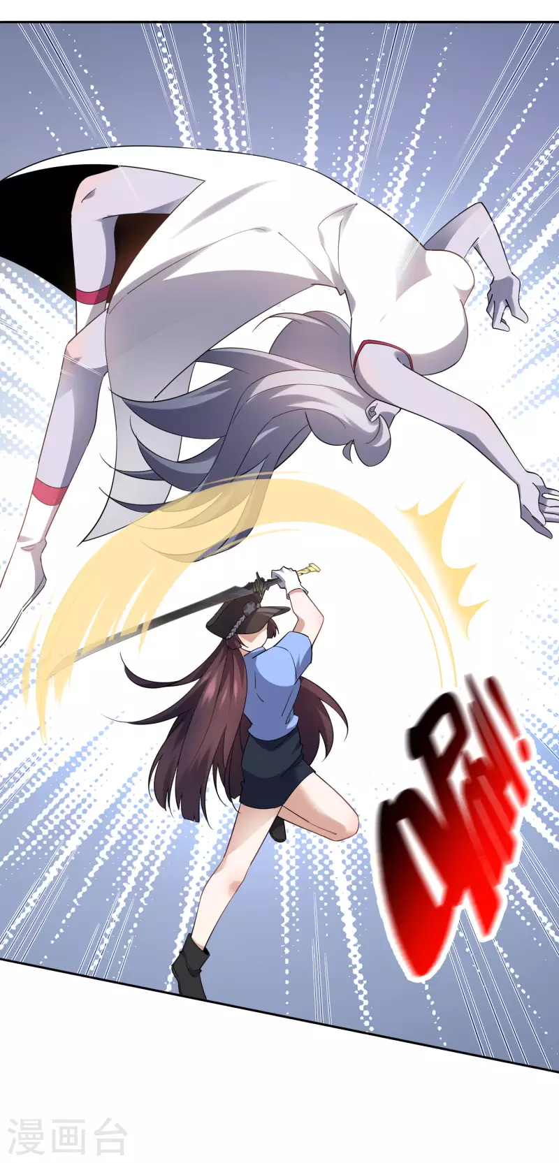 第81话 究极生物的诞生4