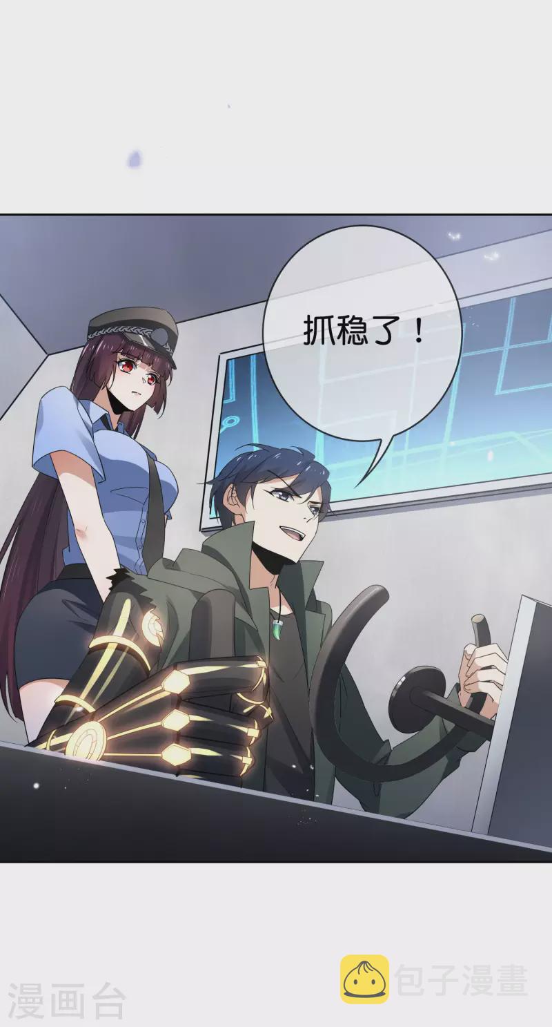 第84话 白城6